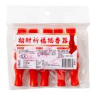 招財祈福插香器 5 入 #4711826122239