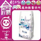 瑪恩吉Monge VS D-DE 無穀優護皮膚處方貓糧 | 1.5 kg
