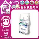 瑪恩吉Monge VS D-DI 無穀優護糖尿病處方貓糧 | 1.5 kg