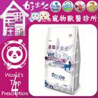 瑪恩吉Monge VS D-GI 無穀優護腸胃處方貓糧 | 1.5 kg