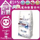 瑪恩吉Monge VS D-HE 無穀優護肝臟處方貓糧 | 1.5 kg