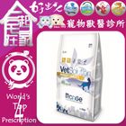 瑪恩吉Monge VS D-UO 無穀優護泌尿道及草酸鈣處方貓糧 | 1.5 kg