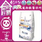 瑪恩吉Monge VS D-US 無穀優護泌尿道及磷酸胺鎂處方貓糧 | 1.5 kg