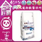 瑪恩吉Monge VS D-GE 無穀優護肝臟處方犬糧 | 2 kg