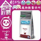 法米納Formina 獸醫天然處方系列-貓用肝臟配方 | 2 kg