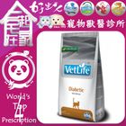 法米納Formina 獸醫天然處方系列-貓用血糖管理配方 | 2 kg
