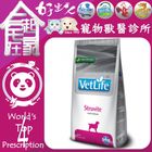 法米納Formina 獸醫天然處方系列-犬用泌尿道磷酸銨鎂結石配方 | 2 kg