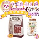 梅亞奶奶GM 私房無穀鮮嫩雞天然貓 | 1.4 kg