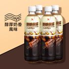 咖啡廣場奶香特調咖啡Pet 4 x 600ml @10#4710088636461