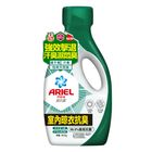 ARIEL超濃縮抗菌洗衣精 瓶裝室內晾衣型 800g @11#4987176340931