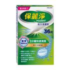 保麗淨假牙清潔錠潔淨柔細3分鐘 (36 片) 1 盒 @12#4719897581085