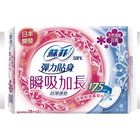 蘇菲彈力貼身瞬吸加長護墊17.5cm(花香) 2 x 28 片 @12#4710054149568