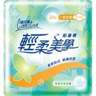 Carnation Soft Aesthetic Cotton Normal Flow 21.5cm 20 x 3 Packets @12#4710049601811