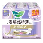 蕾妮亞零觸感羽感棉夜用型30cm 3 x 6 片 @12#4710363311212