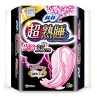 蘇菲超熟睡超薄乾爽瞬吸層35cm 3x 8 片 @12#4710054132287