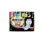 蕾妮亞極吸好眠護邊特長35cm 2 x 8 片 @12#4710363972352