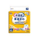 來復易柔適安心紙尿片 | 45 片 @12#4710054701070