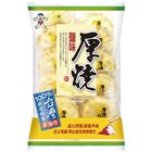 旺旺厚燒鹽味 | 150 g @14#4710144202944