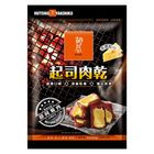 胡同起司肉乾 130g @14#4711409980652