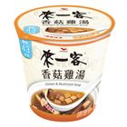 來一客杯湯香菇雞湯 11.2g @14#4710088832412