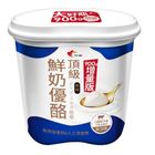 光泉頂級鮮奶優酪※實際到貨效期約4天以上 900g @15#4710105001494