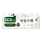 LCA506活菌原味發酵乳※實際到貨效期約4天以上 (10 入) 100ml @15#4710063336348