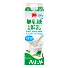 義美無乳糖全脂鮮奶※實際到貨效期約4天以上 900ml @15#4710126150454