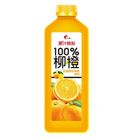 光泉果汁時刻-100%純柳橙汁 1400 ml @15#4710105010458