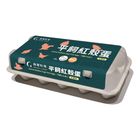 綠璽牧場平飼紅殼蛋(非籠飼冷藏)(每盒10入) 540g @15#4711441220136