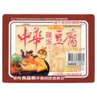 中華雞蛋豆腐(非基改) 300g @15#4710583300089