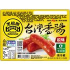 黑橋牌原味台灣香腸 290g @15#4711587800759