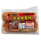 燻雞捲香腸 250g @15#4711913088974