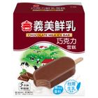 義美巧克力鮮乳雪糕家庭號 5 x 70g @15#4710126189980