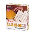 義美 紅豆粉粿牛奶冰棒 5 x 87.5g @15#4710126184992