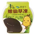 李記 嫩仙草凍 | 約 450 g @20#4713224410604