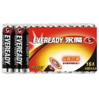 永備碳鋅4號電池16入量販包 | 16 粒 @30#8888021100648