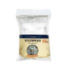 Ear-mounted Coffee Filter Bag (50 Pieces) 1 Piece @31#4713410143477