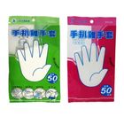 【免洗餐具】手扒雞手套(50入)-包裝顏色隨機出貨 1 組 @31#4710969835488