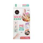 (Disposable Tableware) Meichu Removable Disposable Gloves - (100 Pieces) 1 Piece @31#4713436505006