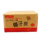 【烤肉用品】自然風環保椰子炭超值包 (2 入) 2kg @31#4718433640279