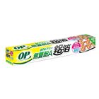 OP無雙酚A鋁箔800cm 1 個 @31#4710660884433