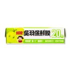 吳羽保鮮膜 20尺 @31#4901422018931