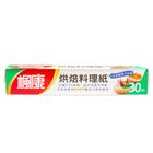 楓康烘焙料理紙30m 1個 @31#4711394750476