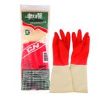 Carnation Special Treatment Household Gloves - 8 Inches 1 Packet @31#4715343001800