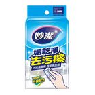 妙潔垢乾淨去污擦 1 個 @31#4710466109334