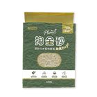Plant 輕植系掏金砂 2.2kg @34#4712960887039