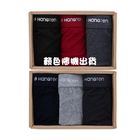 Hang Ten經典彈力平口褲三入組(XL)-顏色隨機出貨 1 包 @61#4713319530170