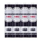 國際碳鋅電池 4號 | 4 入 #4984824045965