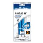 舒適防滑輕便刀 | 2 入 #4710117600562