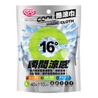 巧巧酷涼巾 L 40x110cm | 1 入 #4710392771681